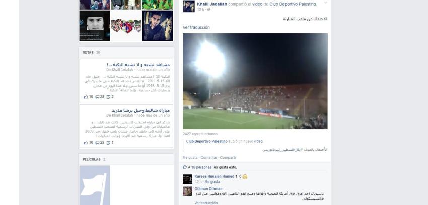 En Medio Oriente celebraron el triunfo de Palestino